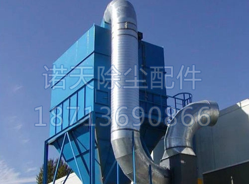 HMC型脉冲单机除尘器