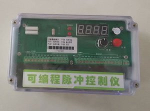 脉冲控制